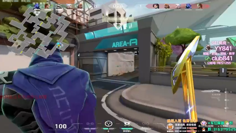 【2023-07-21 19点场】瓦罗兰特啊杰：【啊杰】还是16比9吧！！！