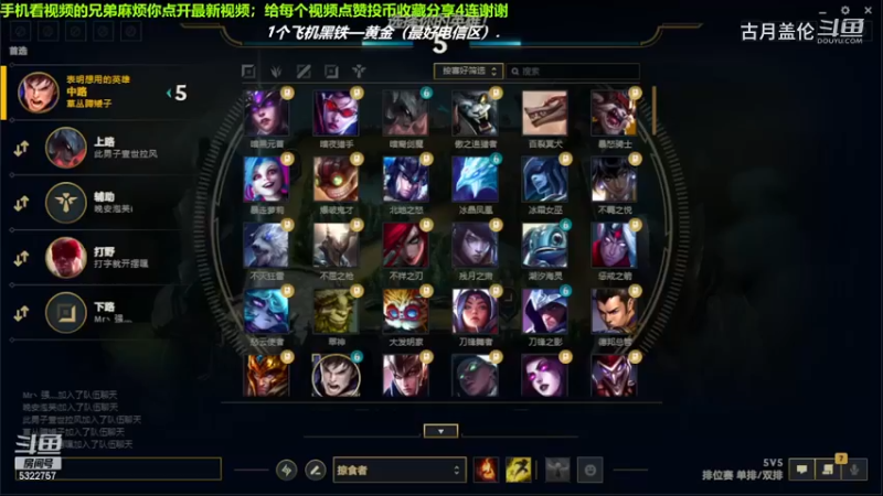 中单盖伦对线中单小法，11-3结束游戏；强势压了2级，实力MVP.