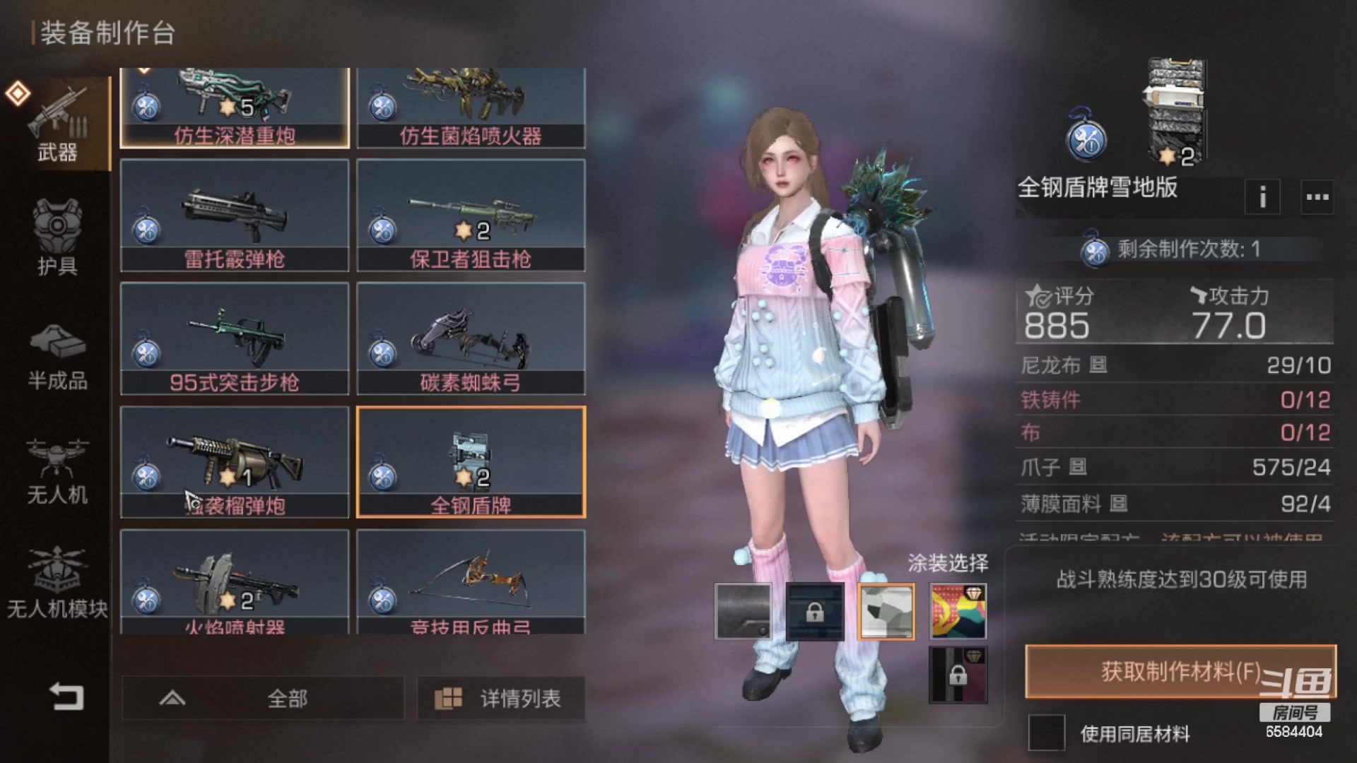 【2023-07-24 13点场】中华田园冯太极：3张办卡上号诡楼