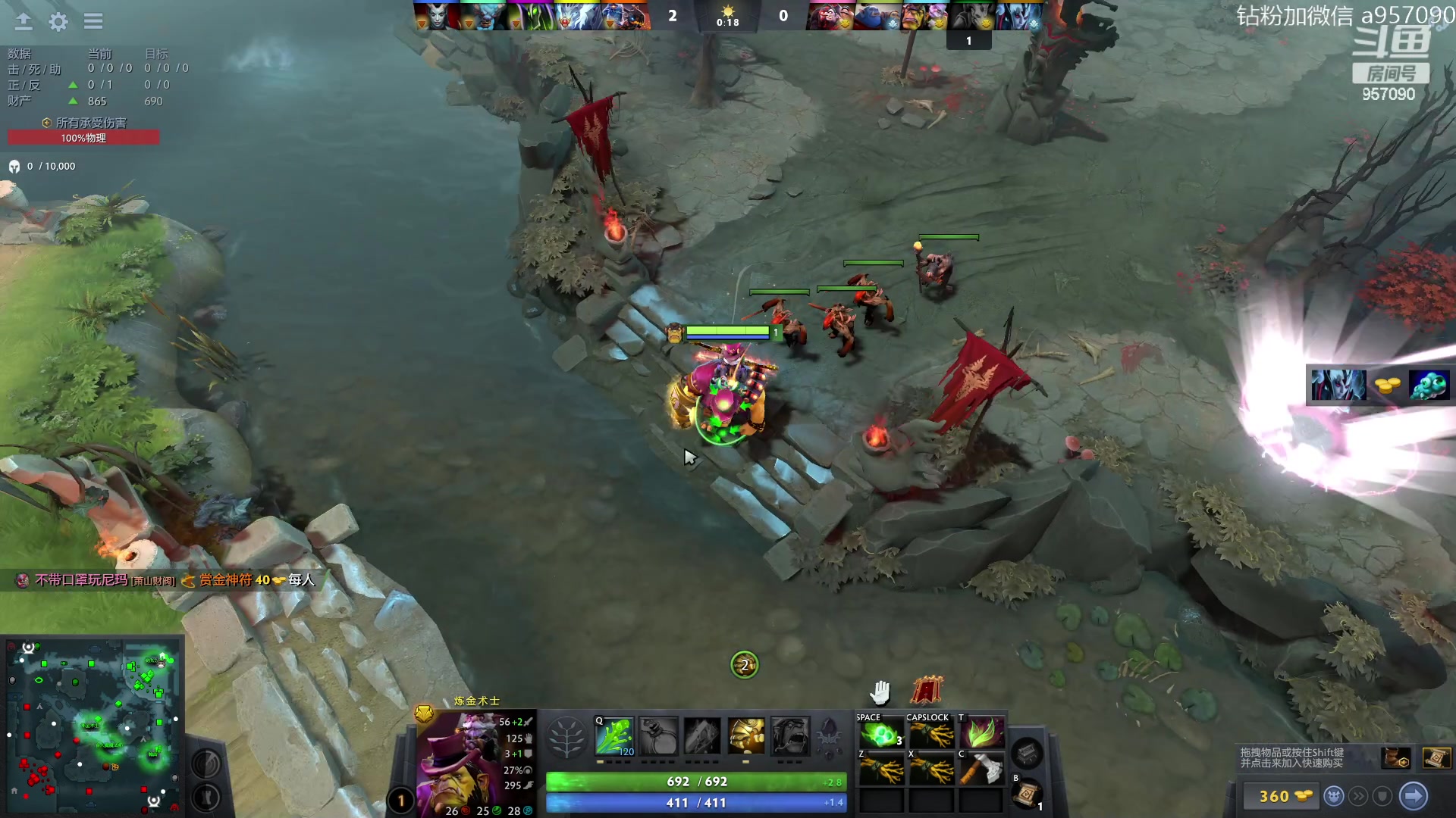 【2023-07-24 13点场】阿奇167：阿奇带你打DOTA