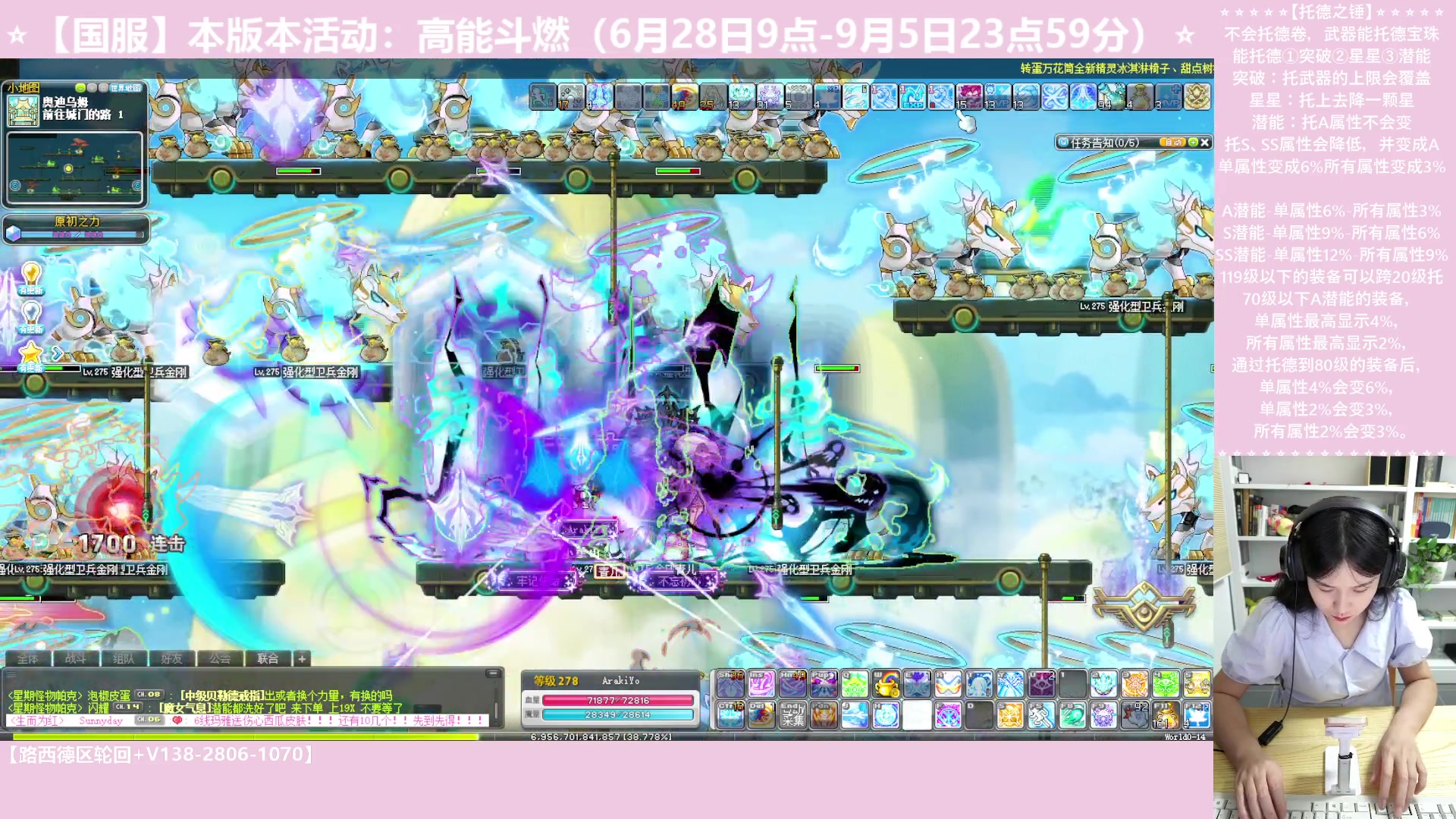 【2023-07-23 23点场】顾青ArakiYoko：【活动6.28-9.5】高能斗燃