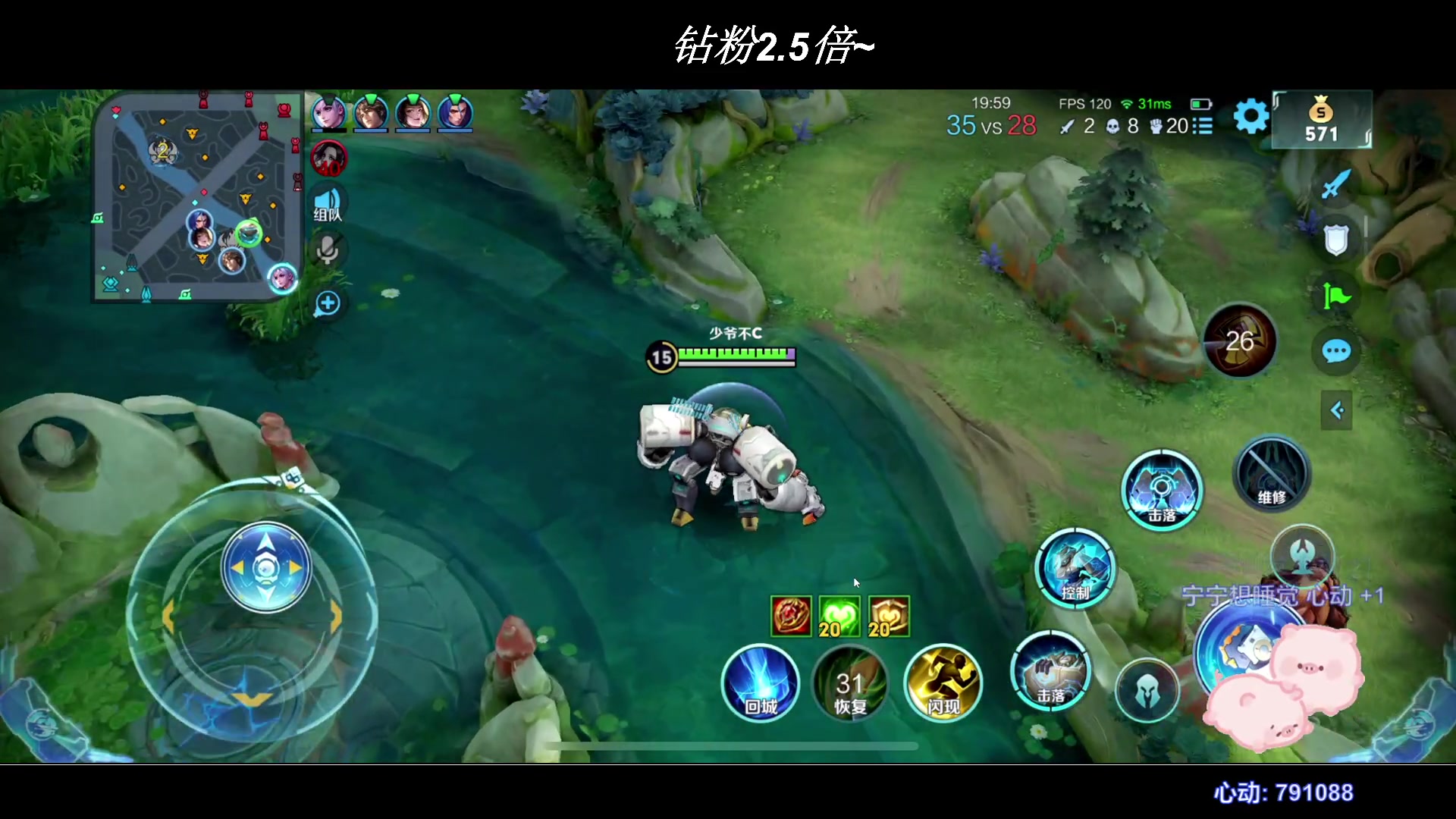 【2023-07-23 22点场】BLUE呀丶：9点五排~12点鹅鸭杀？