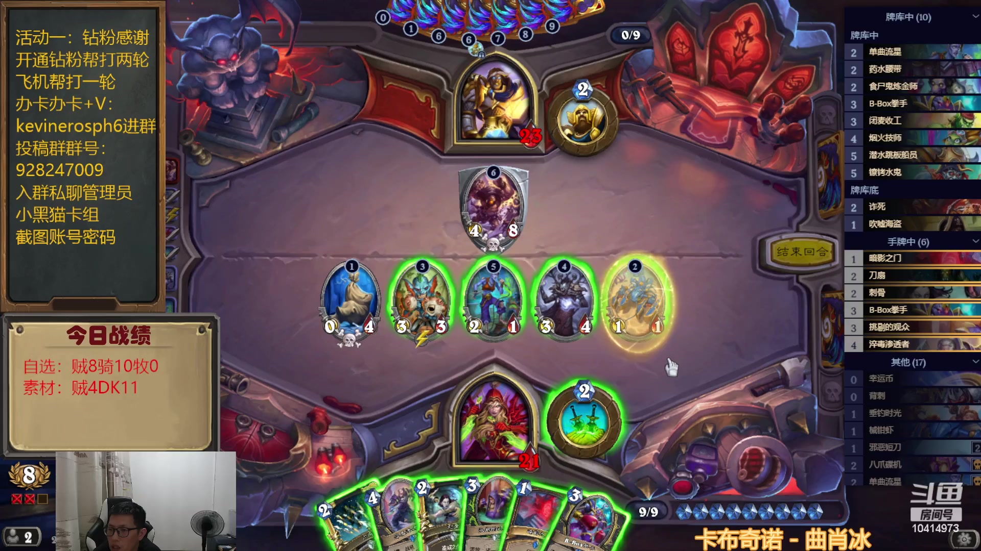 【2023-07-22 21点场】完美竞技古尔丹：自选奥秘贼