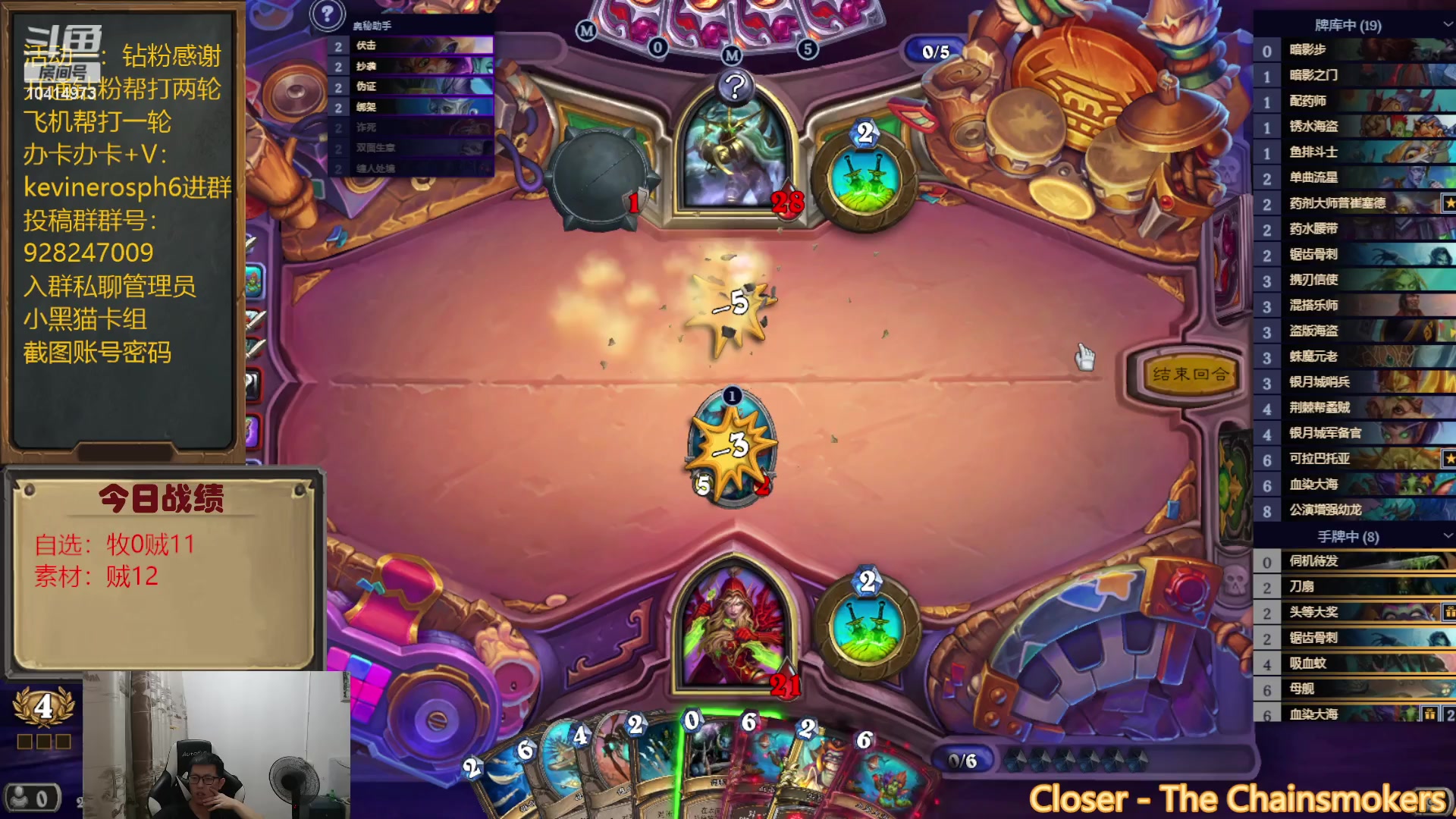 【2023-07-23 19点场】完美竞技古尔丹：素材考官贼