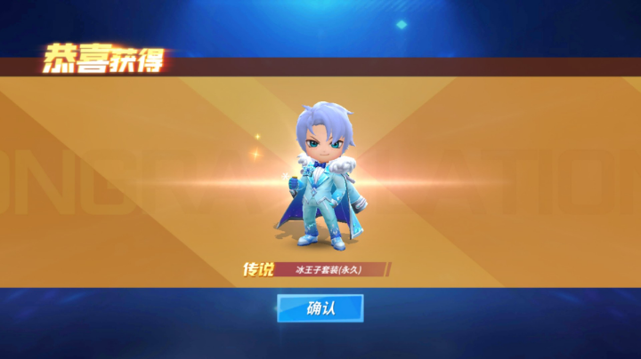 【2023-7-23 17点场】逃跑吧少年依依:宝子们进直播间一起玩吧