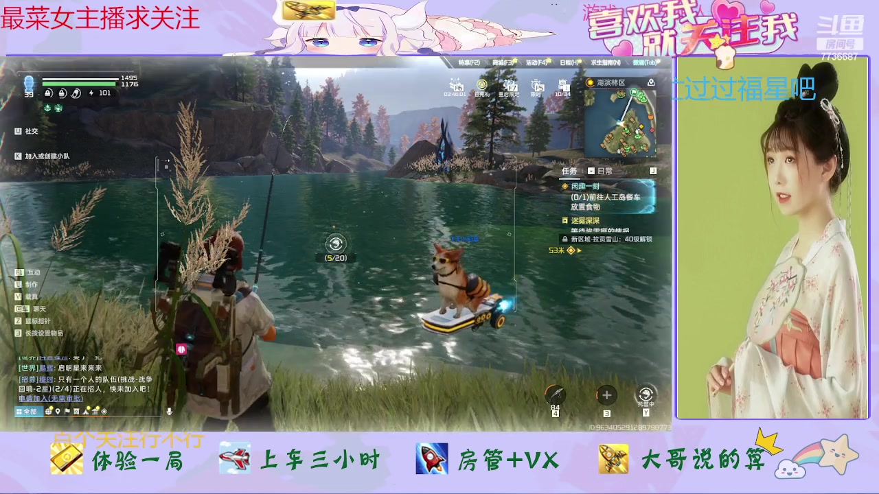 【2023-07-24 20点场】停留在雨中Cium：星球重启来了哦