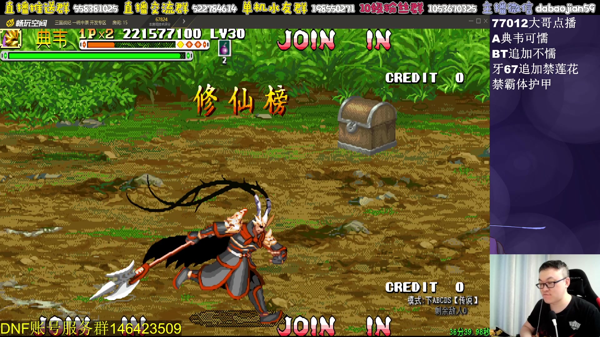 【2023-07-24 01点场】武神59：今天的猪蹄开始了！！！！！！！！