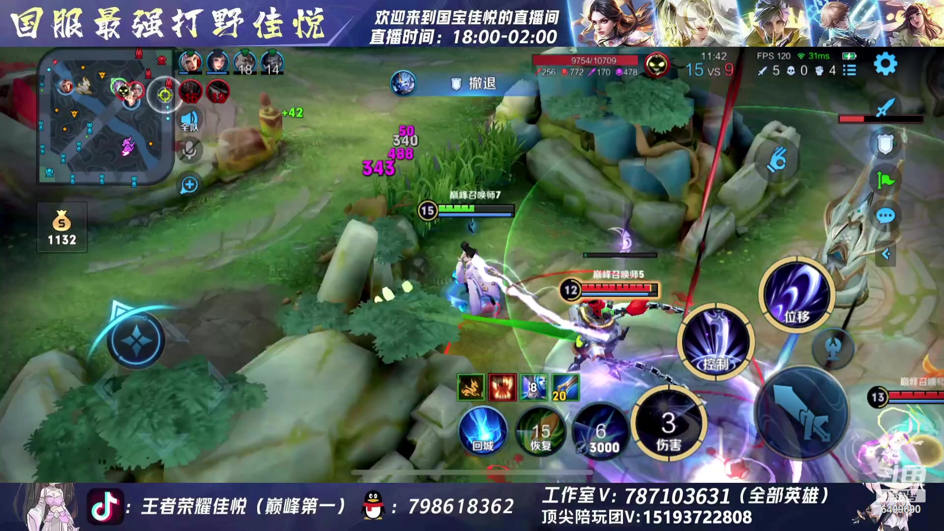 【2023-07-24 00点场】国宝佳悦：既然巅峰留不住，那就重走来时路