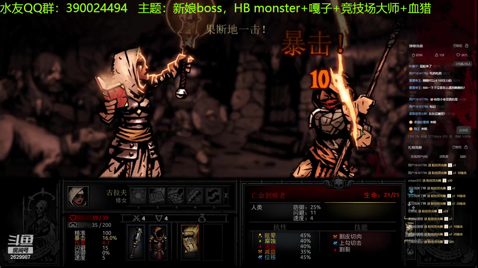【2023-07-24 01点场】下人灰：在疯狂之后~子爵开始催人啦