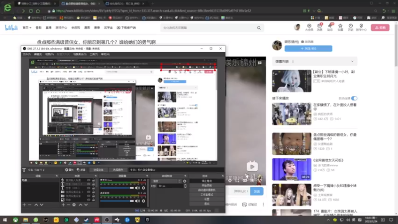 【2023-07-24 10点场】琼斯小卫：超真实恐怖新游来了-顶住