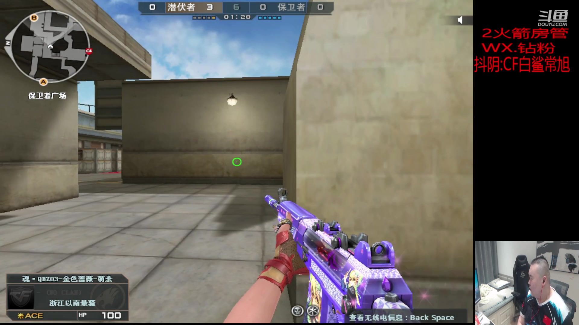 【2023-07-24 02点场】白鲨常旭DBQ：成败在此一举！