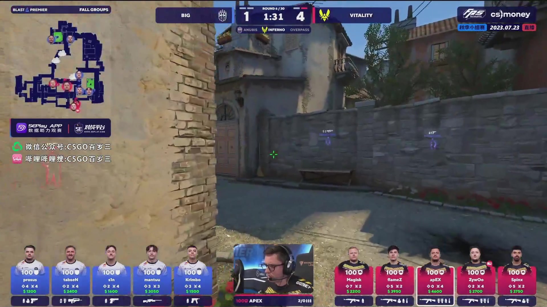 【2023-07-23 21点场】CSGO百岁三：G2 vs NAVI 名额争夺战
