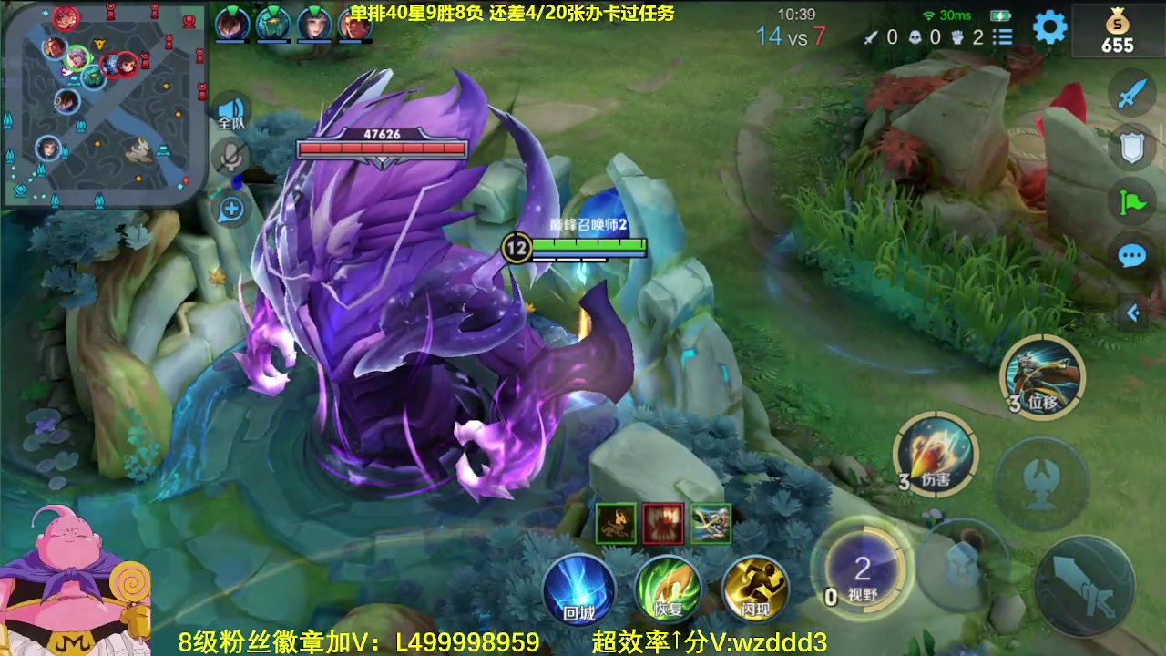 【2023-07-24 11点场】大魔王夏天天丶：射手单排上百星！