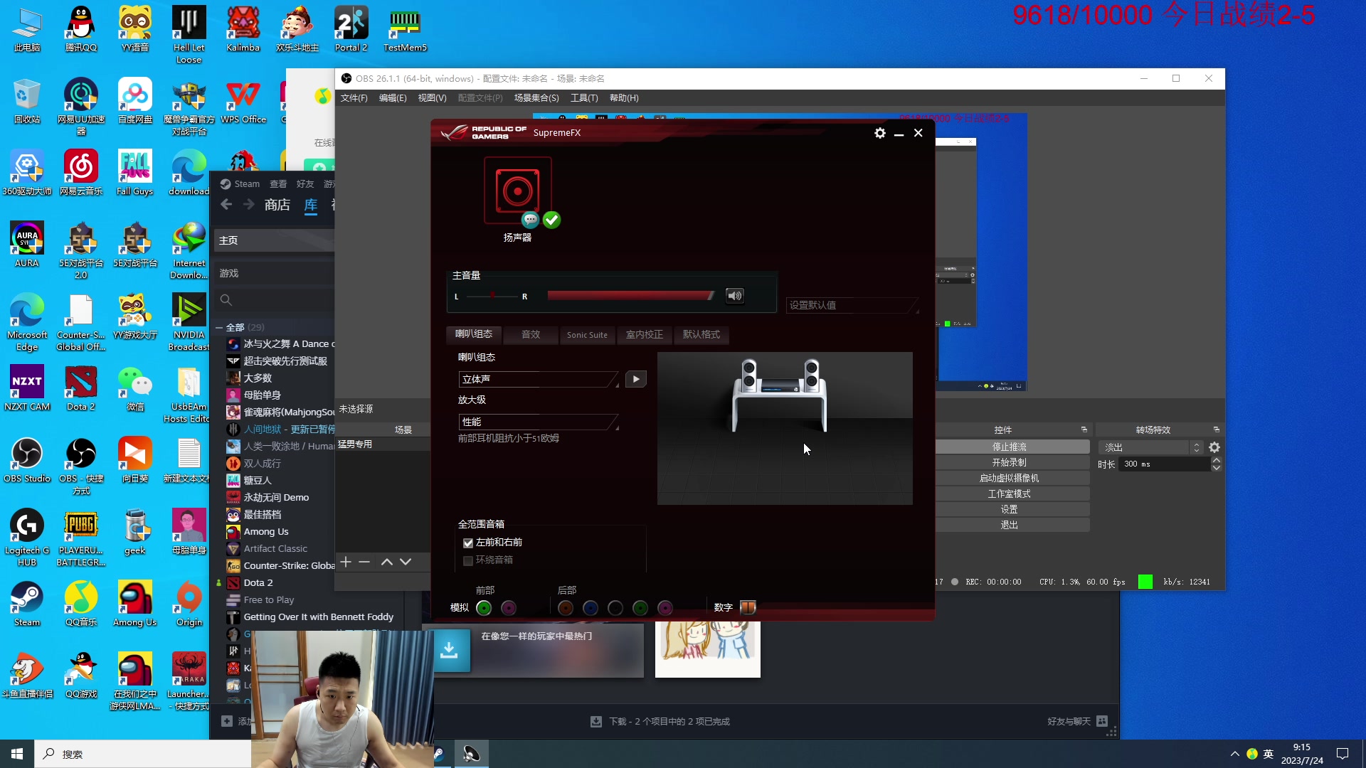 【2023-07-24 09点场】霸气虚幻哥1991：早上好哟！！！！73965！！