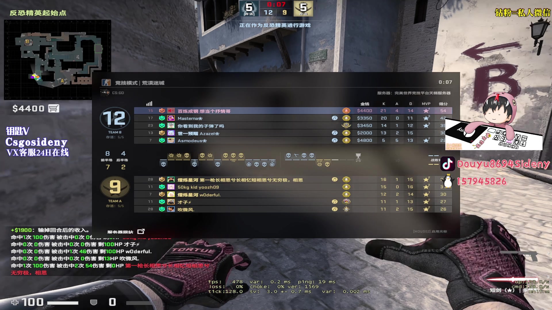 【2023-07-23 21点场】Sideny蛇：【西德尼】i蛇集合!!!