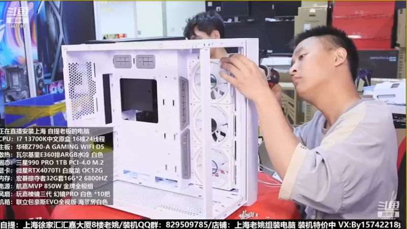 【2023-07-23 22点场】上海老姚：猴哥又回来装机啦