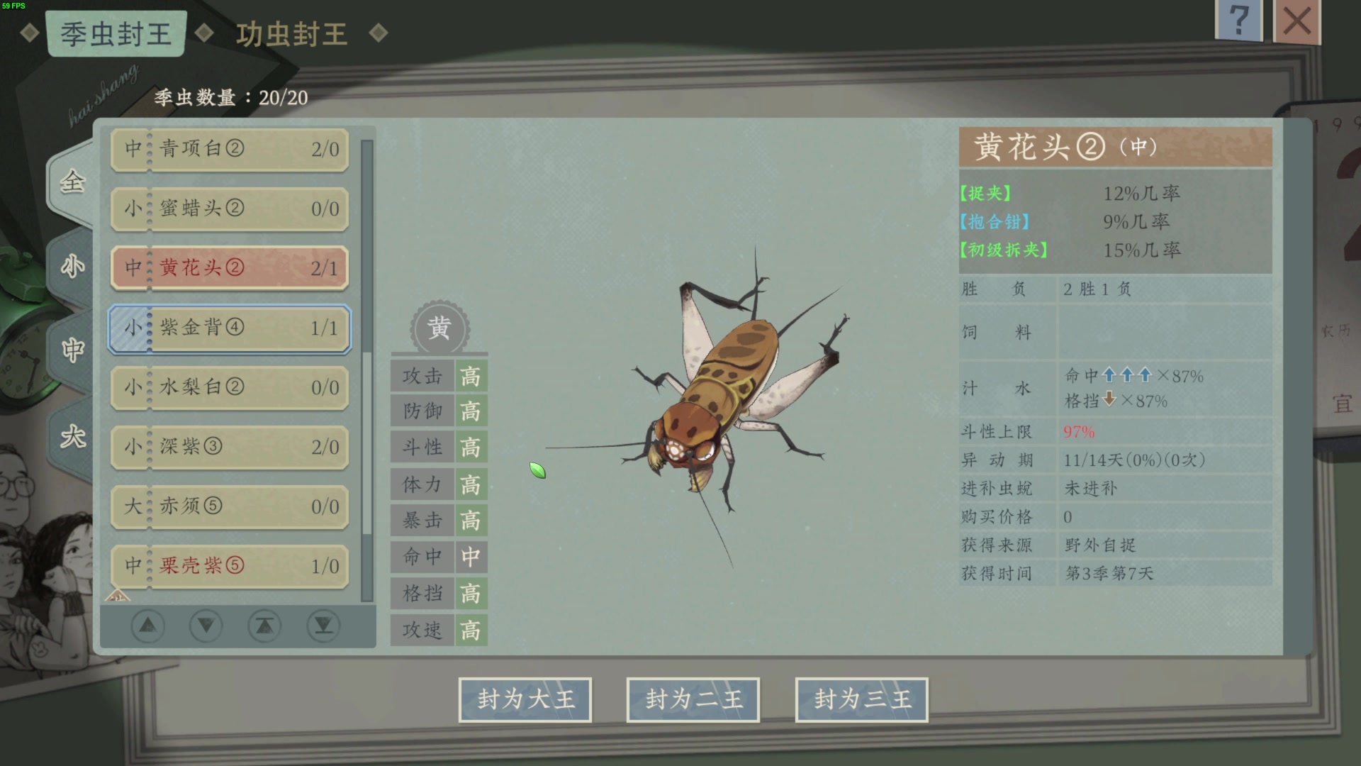 【2023-07-23 11点场】左蛋奴右一库：电子斗蛐蛐之王