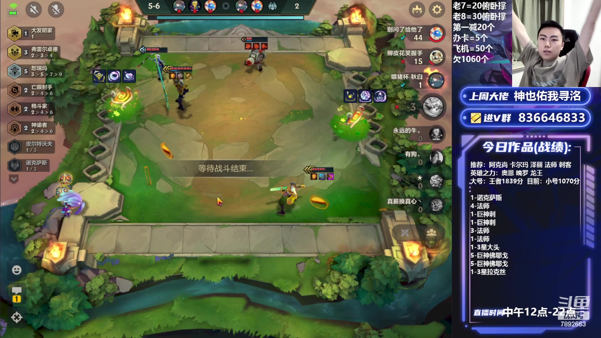 【2023-07-24 22点场】死亡轰炸DD：版本答案捡了500分