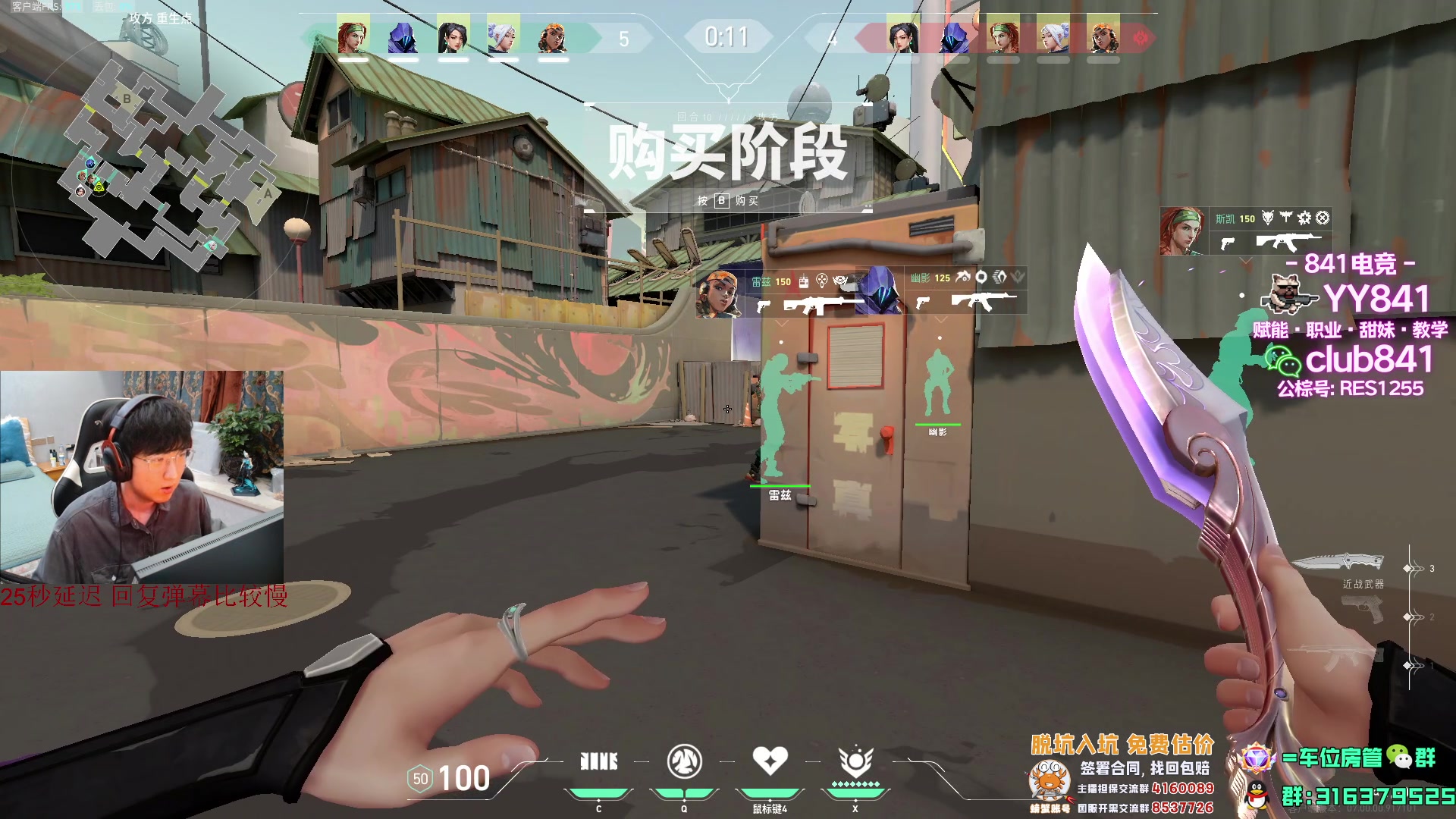 【2023-07-20 23点场】瓦罗兰特啊杰：【啊杰】都不用4比3吗？