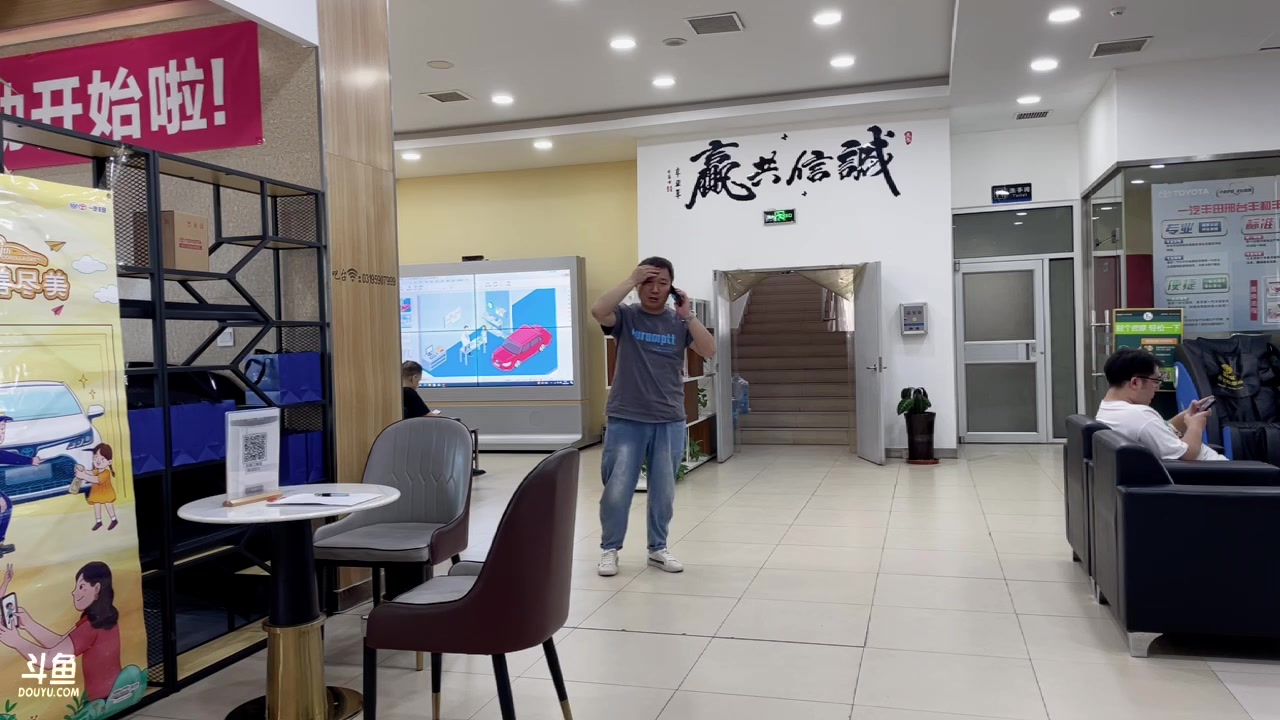 【2023-07-15 08点场】不骄不馁ii：邢台丰和丰田