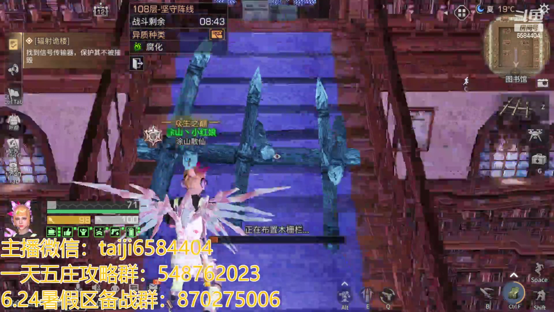 【2023-07-24 11点场】中华田园冯太极：3张办卡上号诡楼