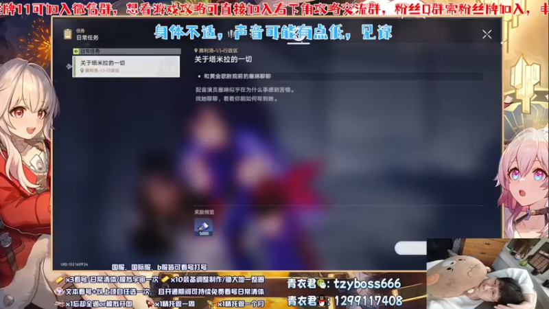 【2023-07-17 19点场】我就是青衣君吖：专业全能王！所有问题都能帮你解决