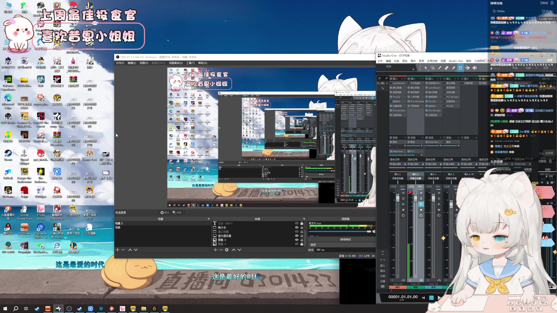 【2023-07-23 15点场】昔恩小姐姐：【小奶团】小胖女人冲冲冲~