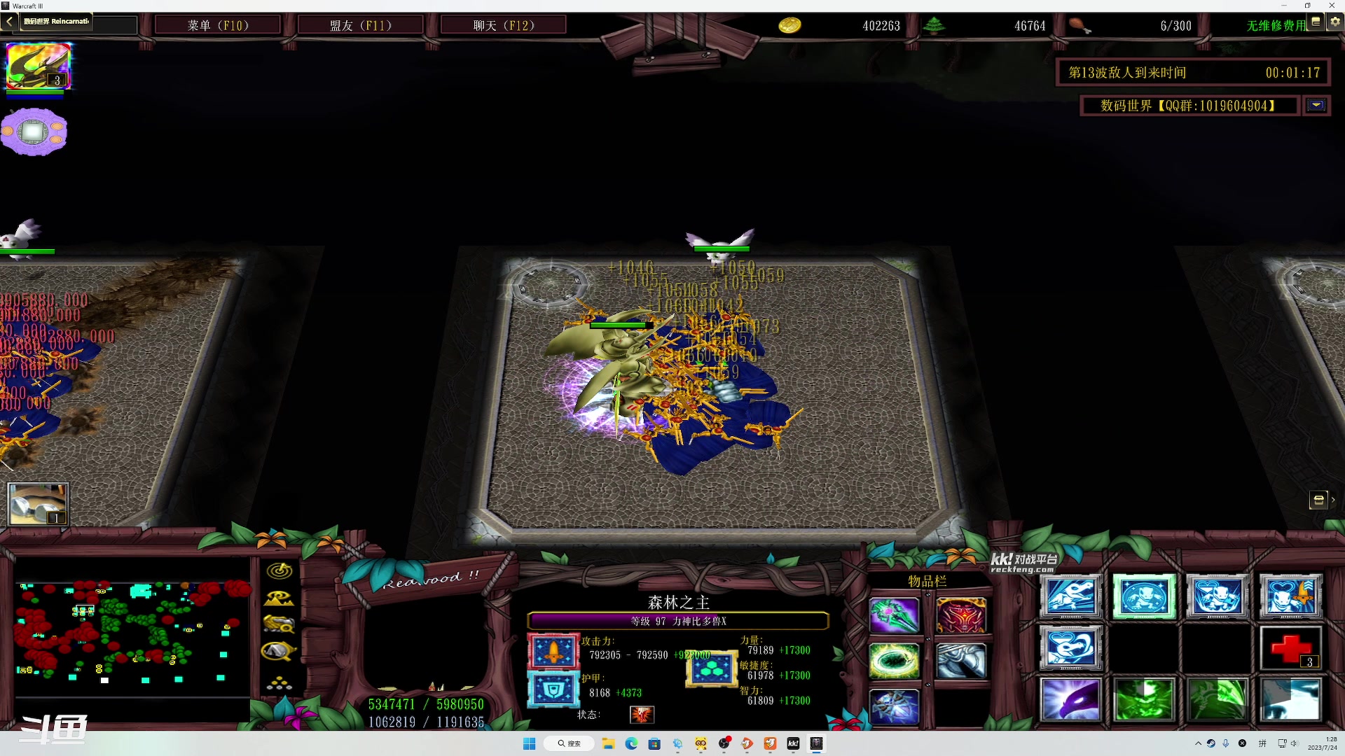 【2023-07-24 00点场】正是在下摸摸西：来咯来咯！！！ 10258996