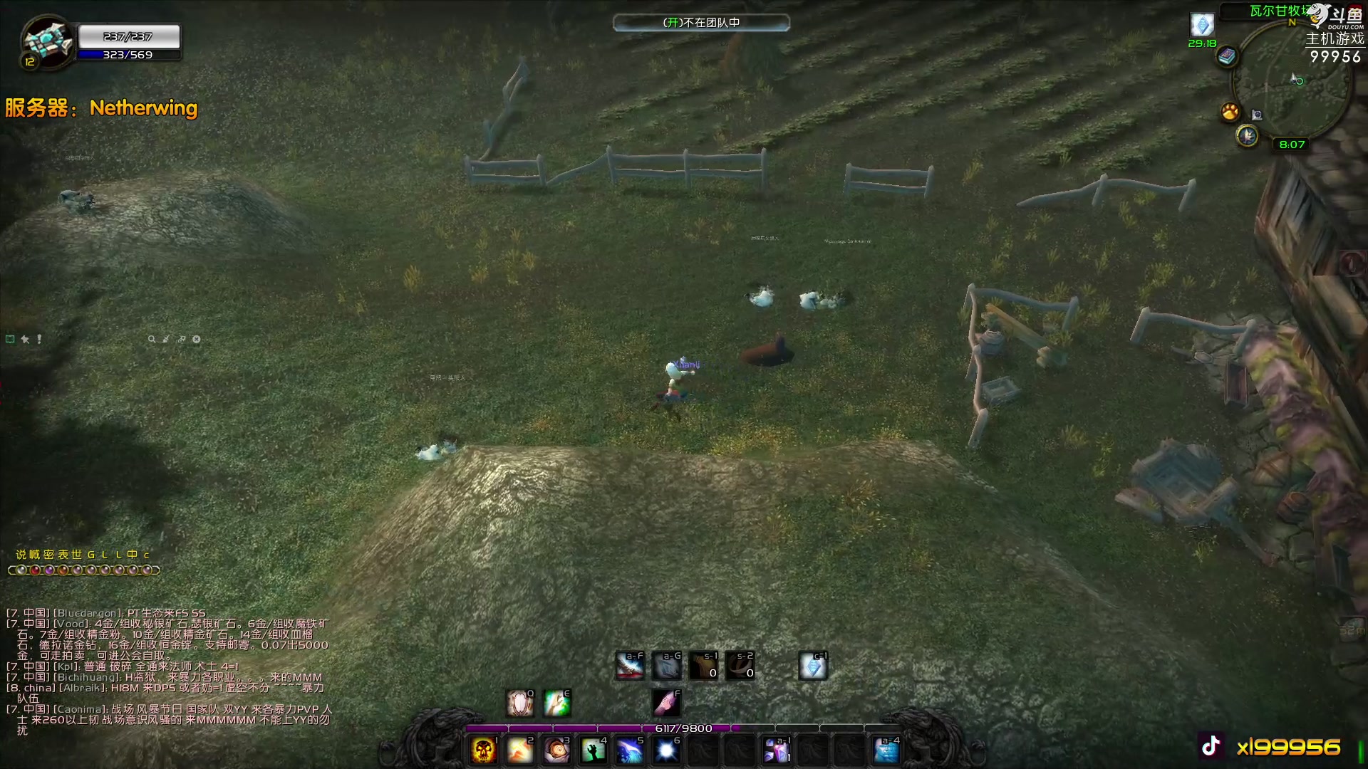 【2023-07-24 13点场】泫漓：别在一个人玩了