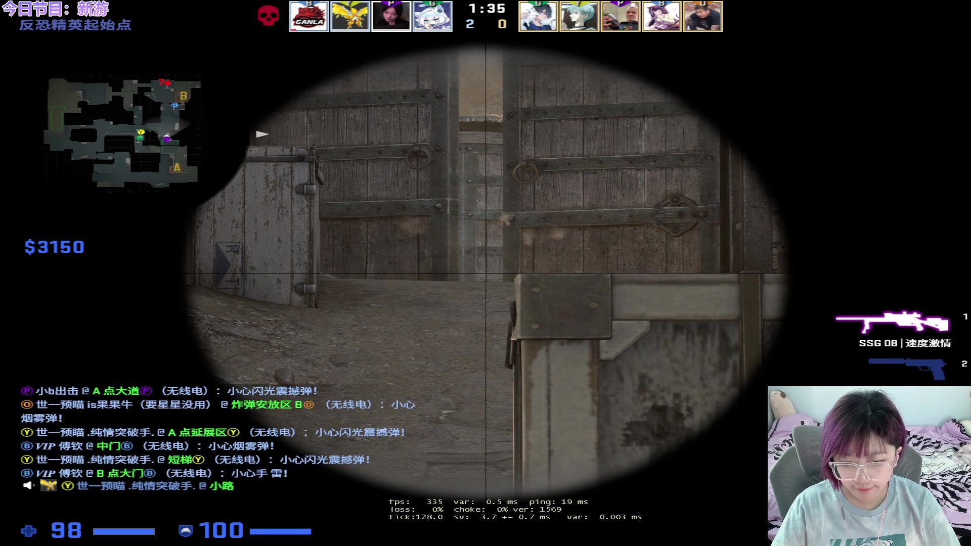 【2023-07-24 14点场】王师傅精益求精：【二台小b】B师傅为所欲为