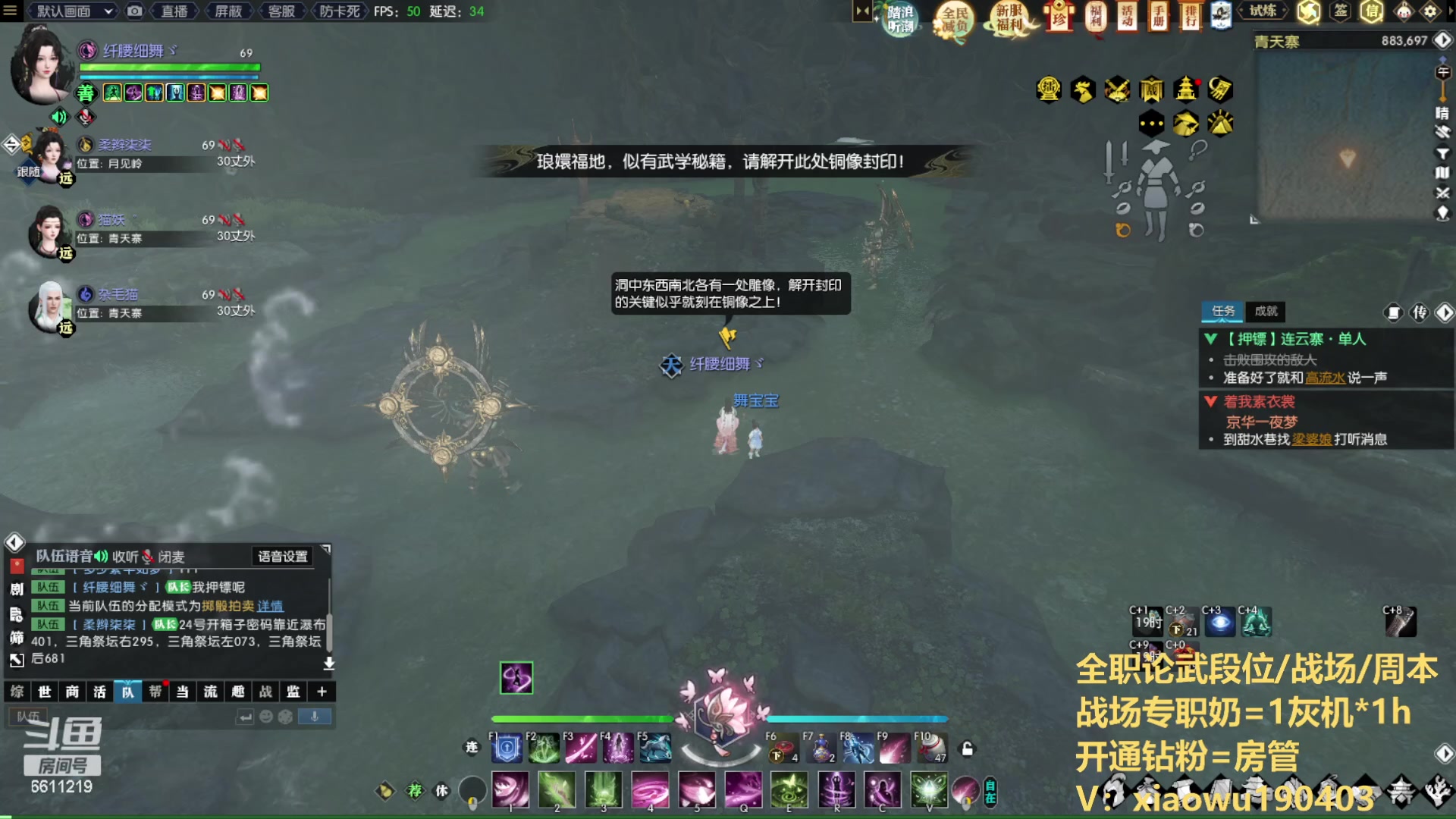 【2023-07-23 21点场】纤腰细舞：暖声萌妹  又是周末时