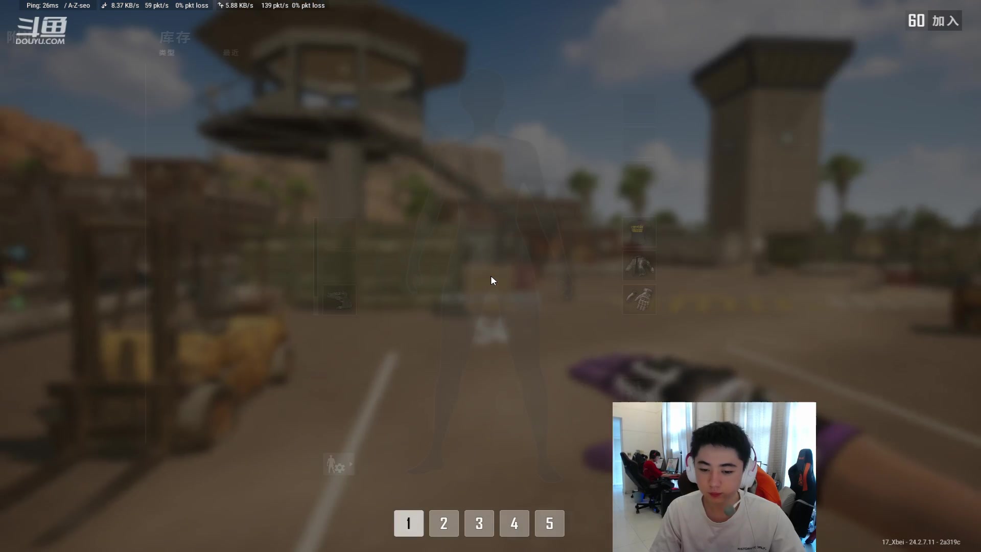 【2023-07-24 15点场】17Xbei丷：加油加油加油 6297388