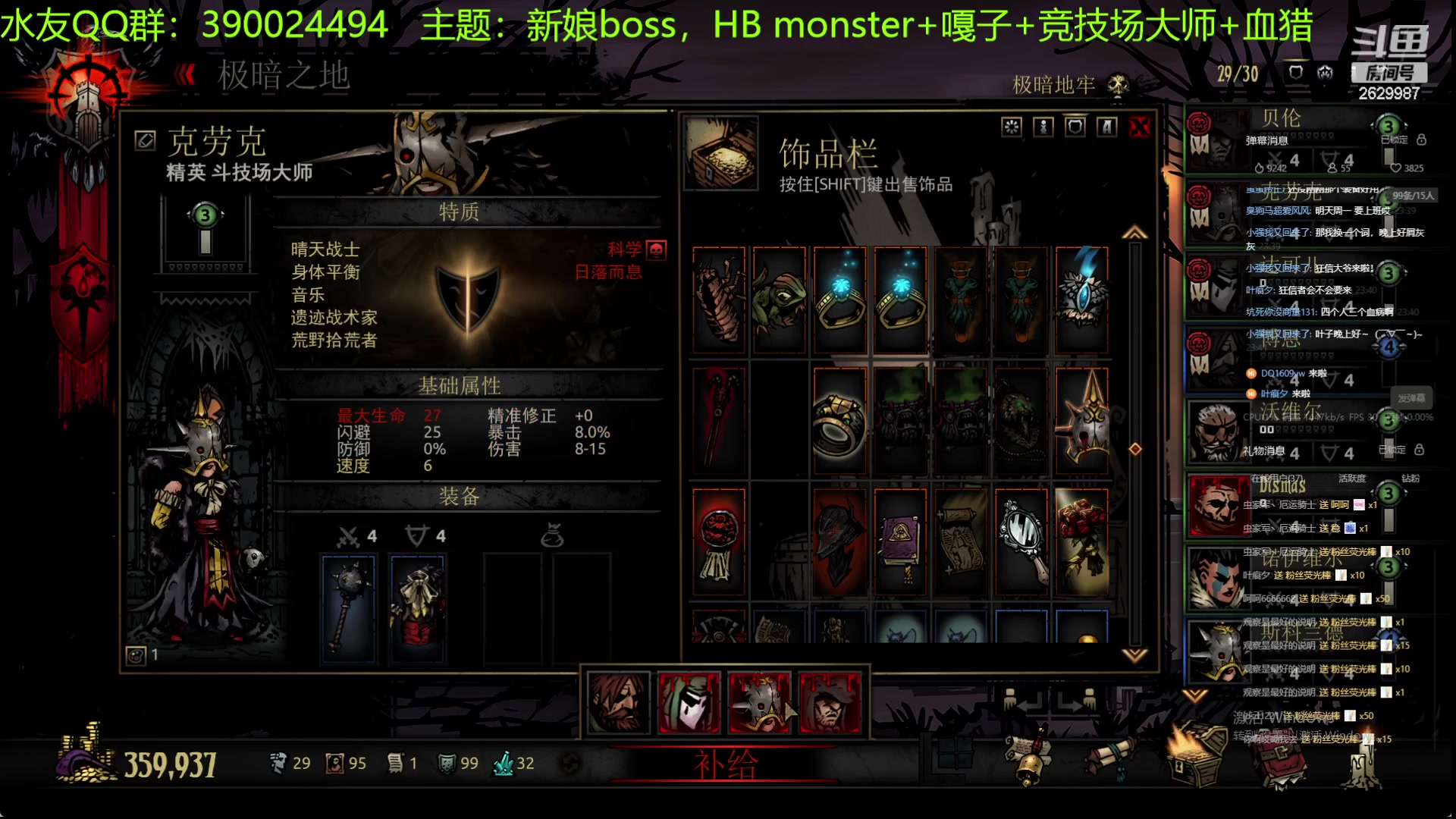 【2023-07-23 23点场】下人灰：在疯狂之后~子爵开始催人啦