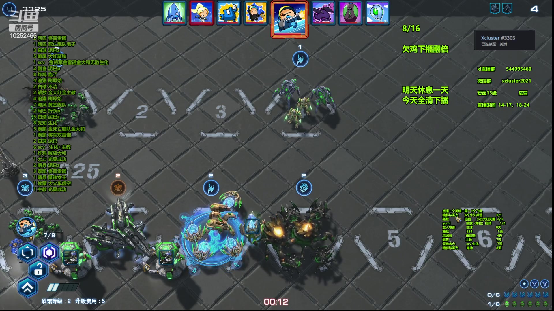 【2023-07-24 06点场】xcluster：星际酒馆，周一调整一天