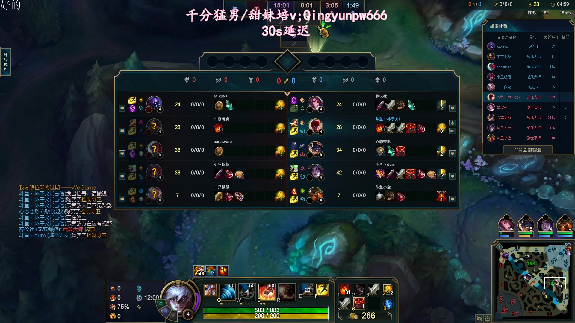 【2023-07-22 12点场】林子文i：峡谷之巅新赛季开冲！！ ！