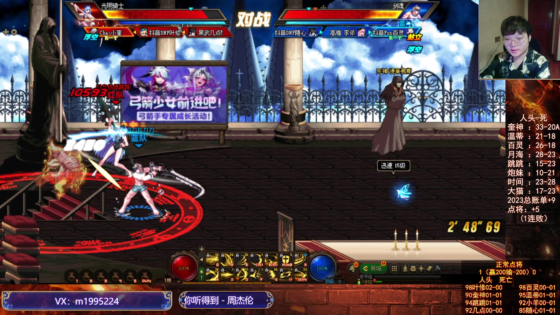 【2023-07-23 22点场】红眼小奎：顶级点将+吃鸡！~~~~~~~~~~~~