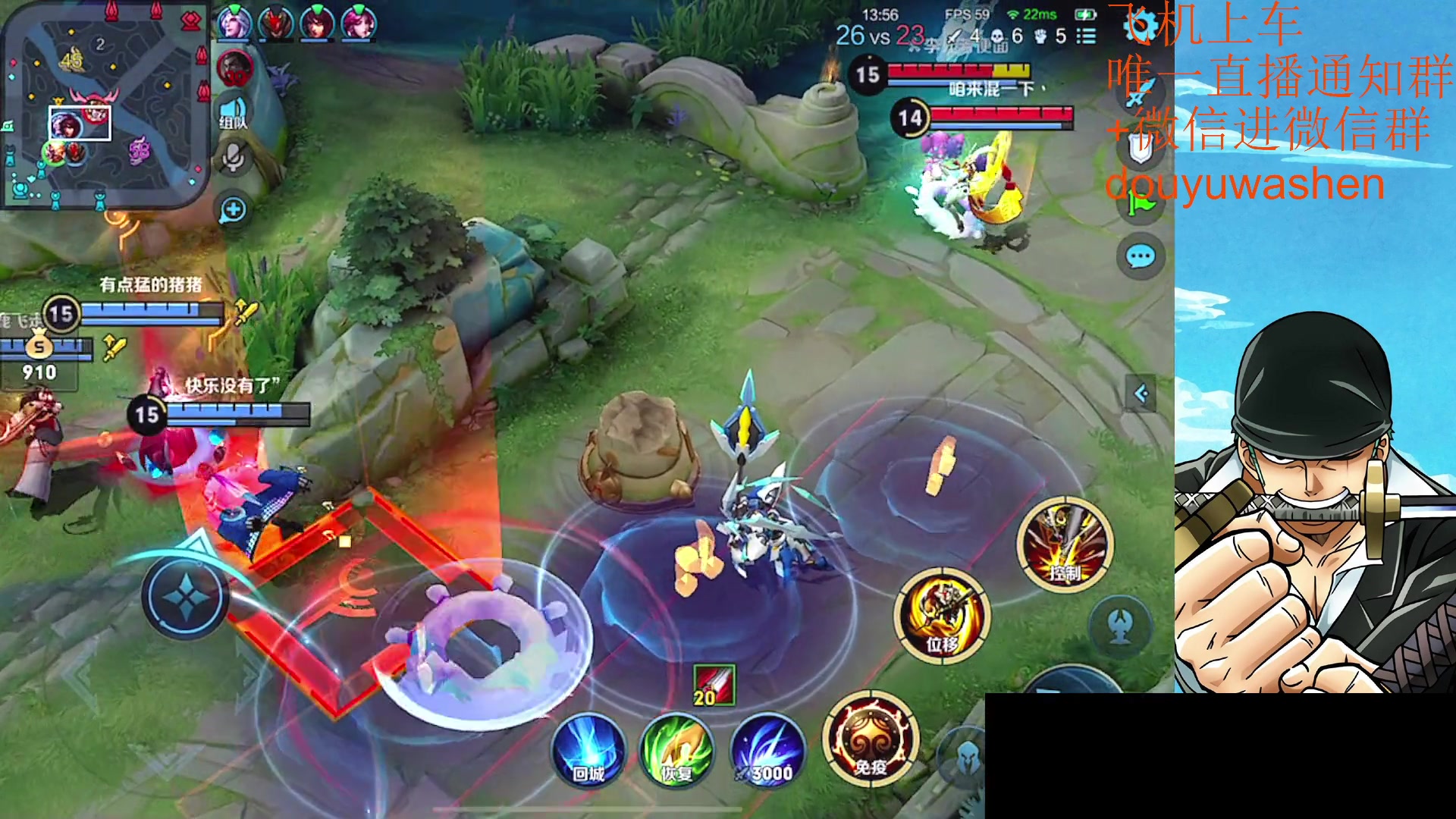 【2023-07-23 21点场】小小青蛙笑i：韩信人柱力 573449