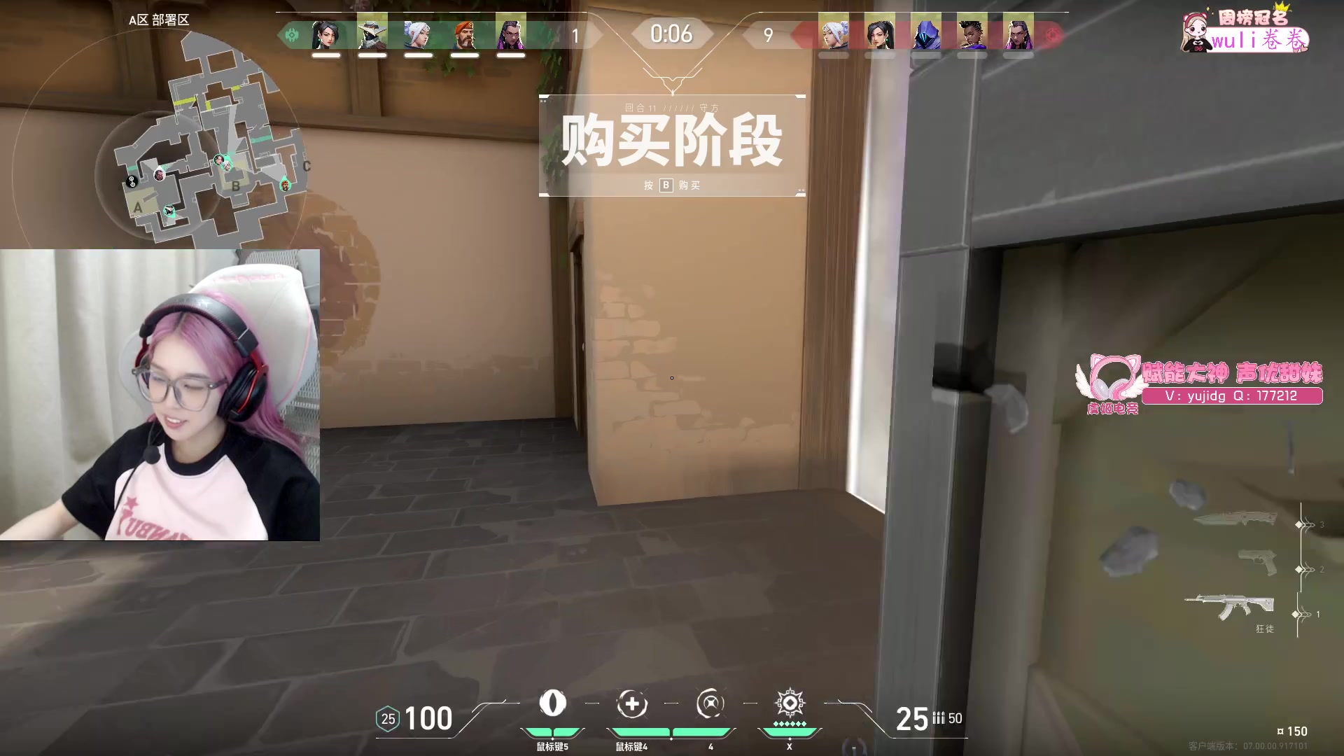 【2023-7-24 1点场】于子怡yoyo一:【yzy】破而后立！向冠军发起进攻