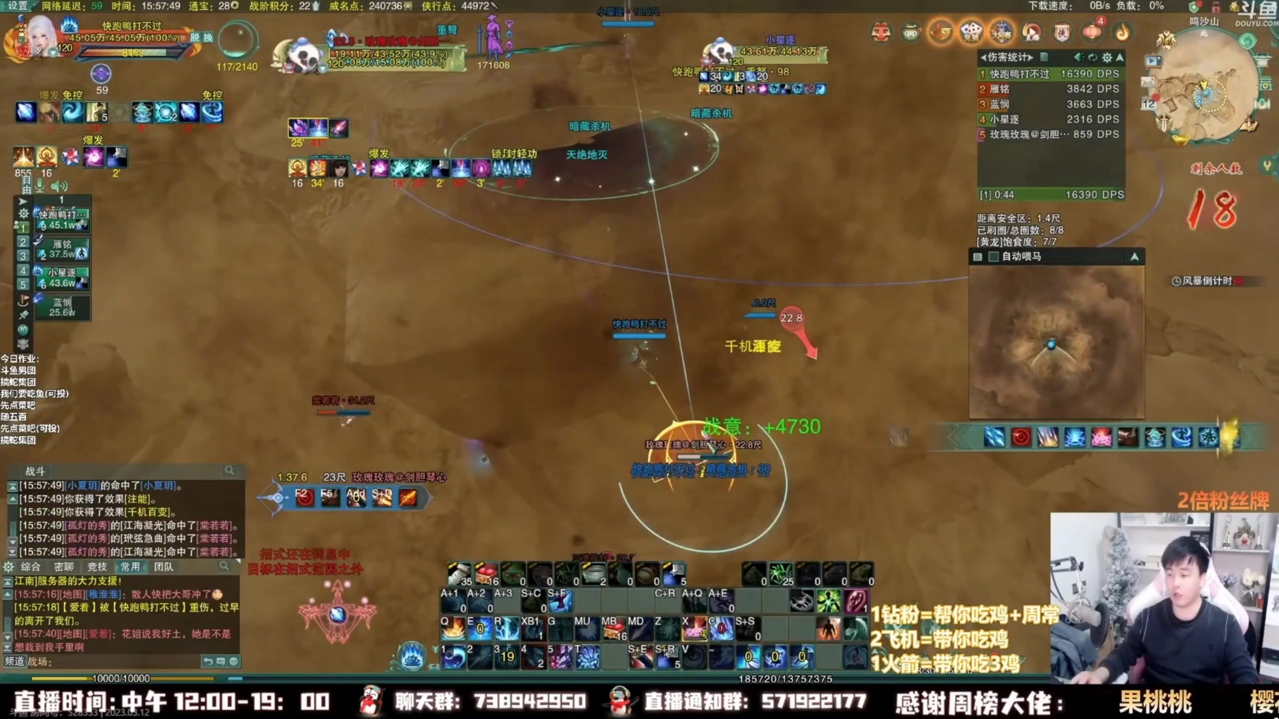 【2023-07-24 09点场】As童话话话：童话吃鸡集锦，把把精彩哟！