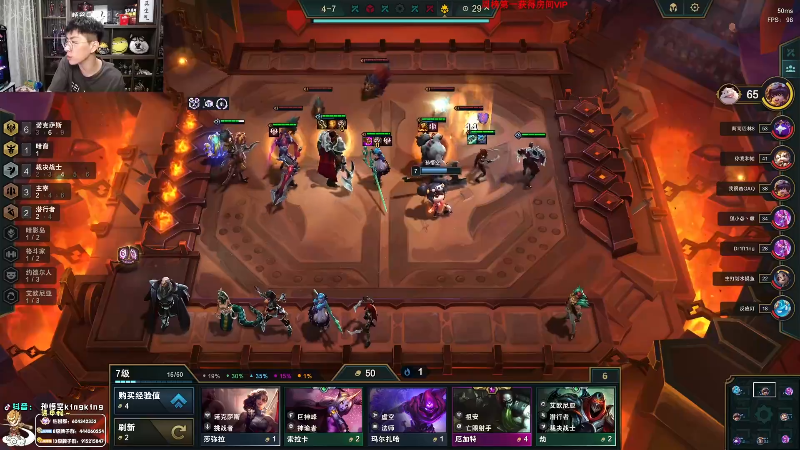 【英雄联盟】孙悟空丨兰林汉的精彩时刻 20230724 09点场