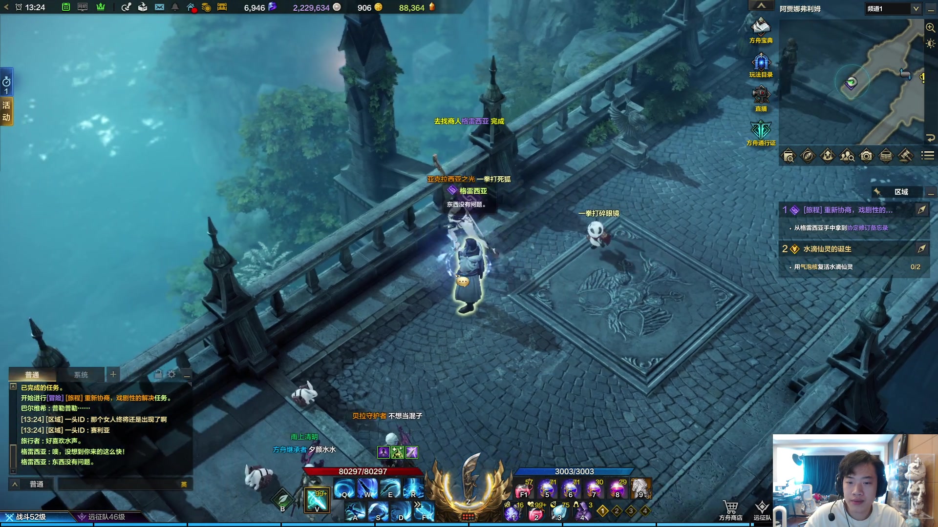 【2023-07-24 12点场】imxiaoxin：【✘-✘】黑白双撒 黄金亲密