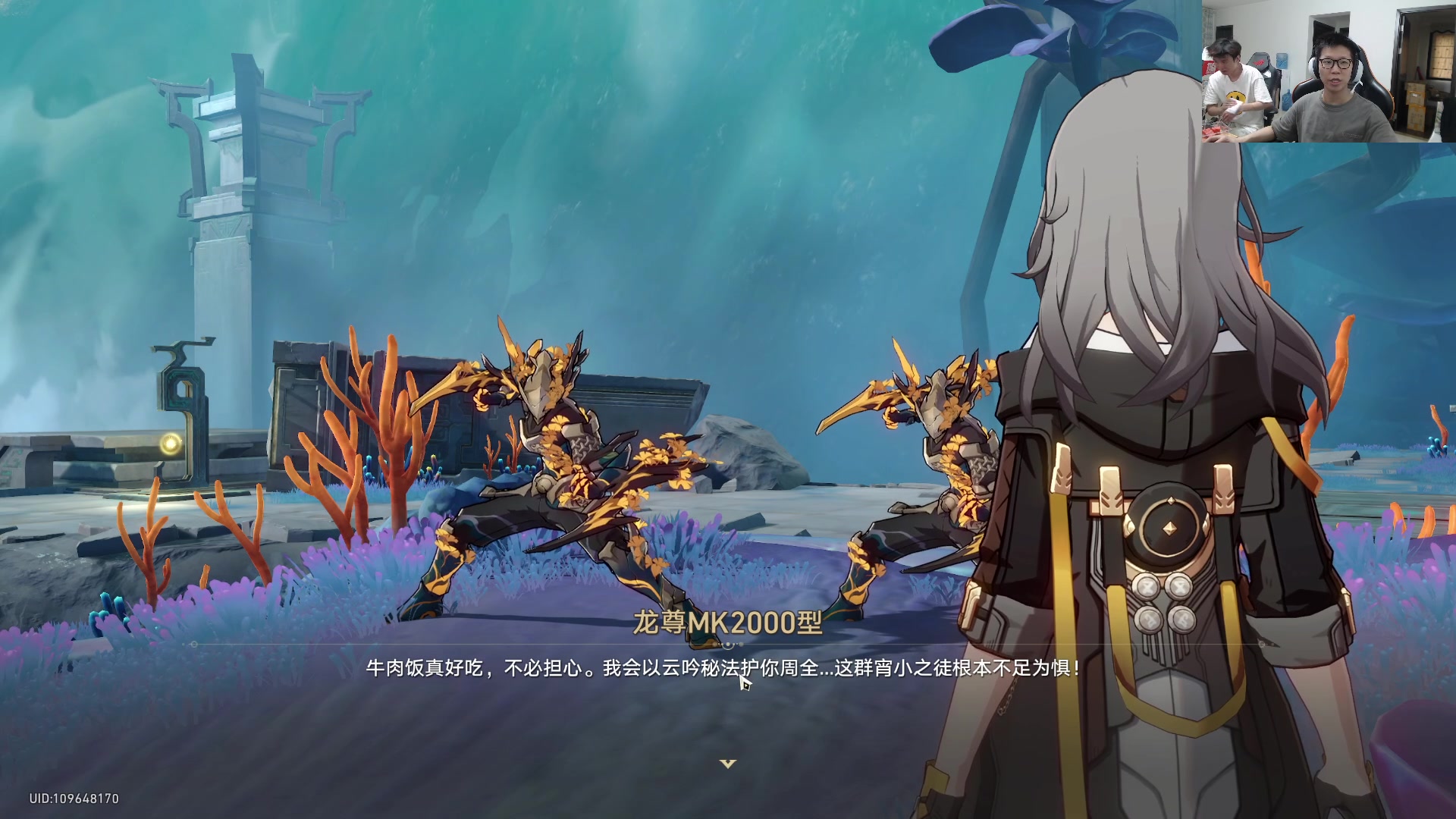 【2023-07-24 16点场】余小C真的很强：余小C：翡翠冲大师！第四天！