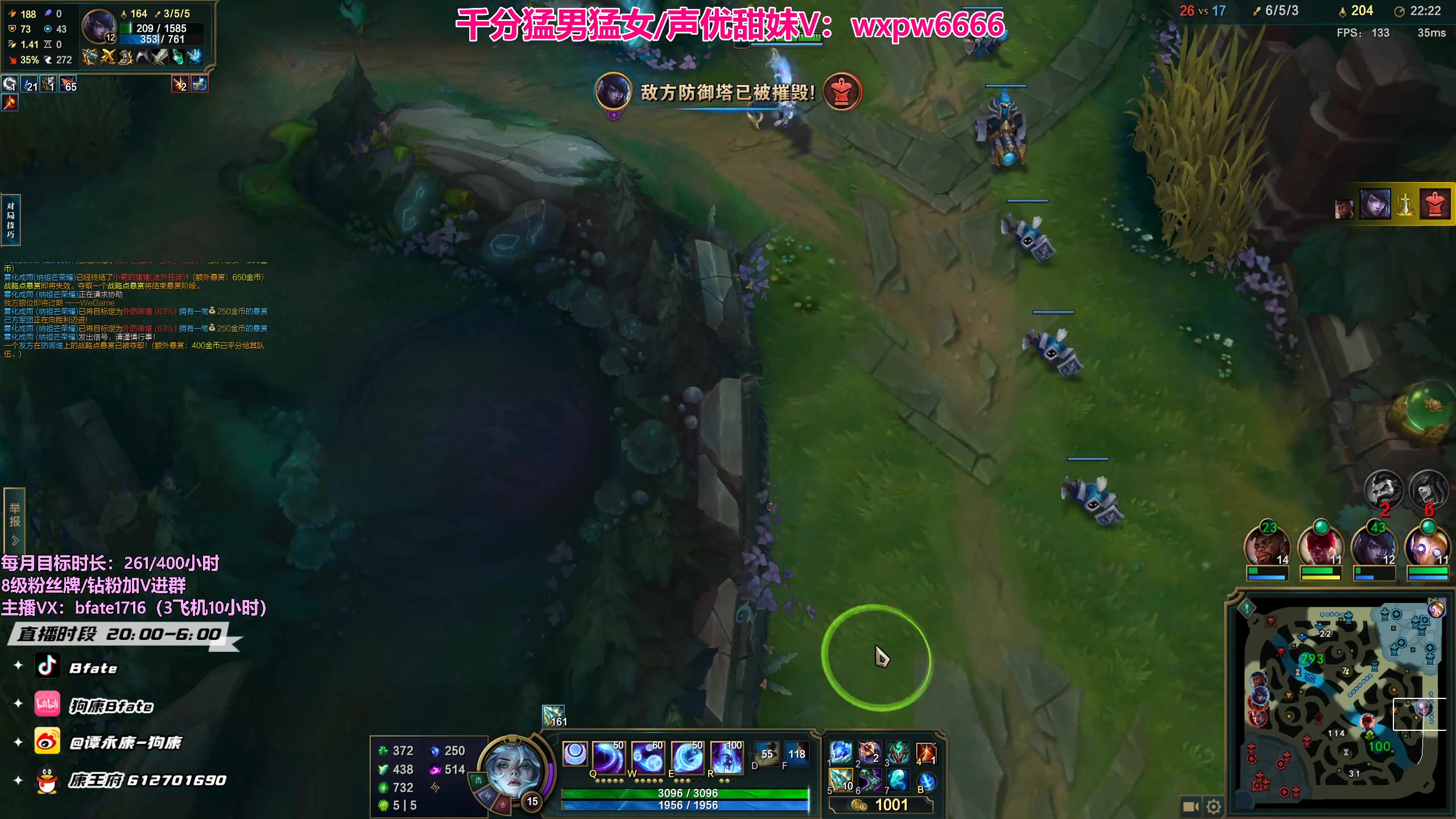 【2023-07-23 23点场】狗康Bfate丶：第一皎月不灭半肉3.0，中路单杀KING