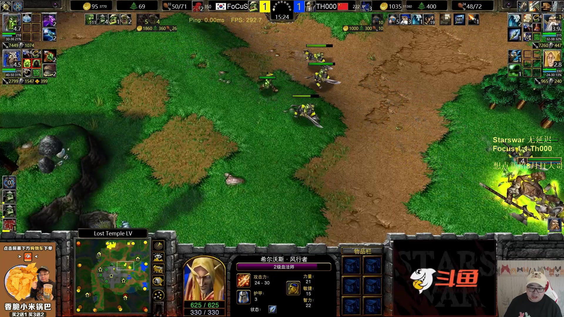 【2023-07-24 18点场】War3TeD：【直播中】Starswar预选赛 A组