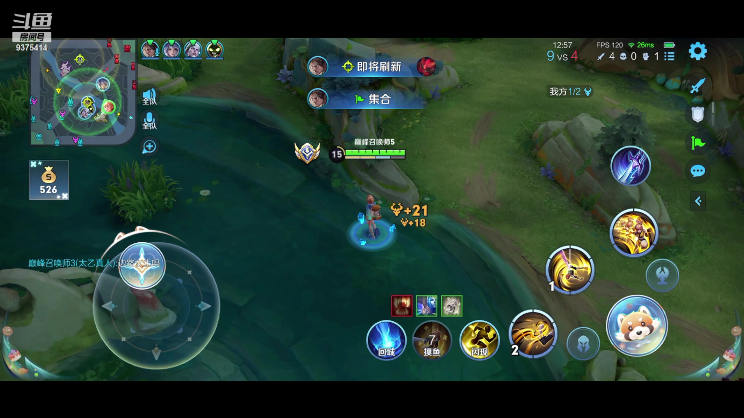 【2023-07-23 23点场】昧昧不是妹妹：老虎大魔王·昧