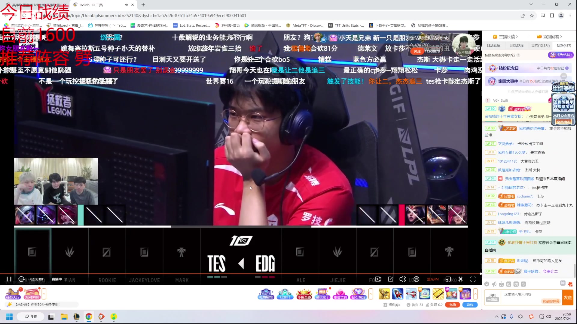 【2023-07-24 20点场】童扬korol丶：童扬:勤劳的小蜜蜂来了