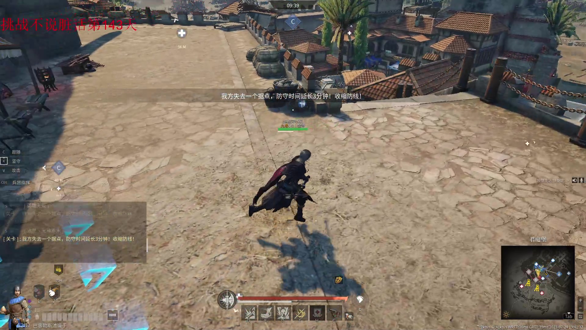 【2023-07-24 19点场】那路托丶：这游戏还有萌新莫得