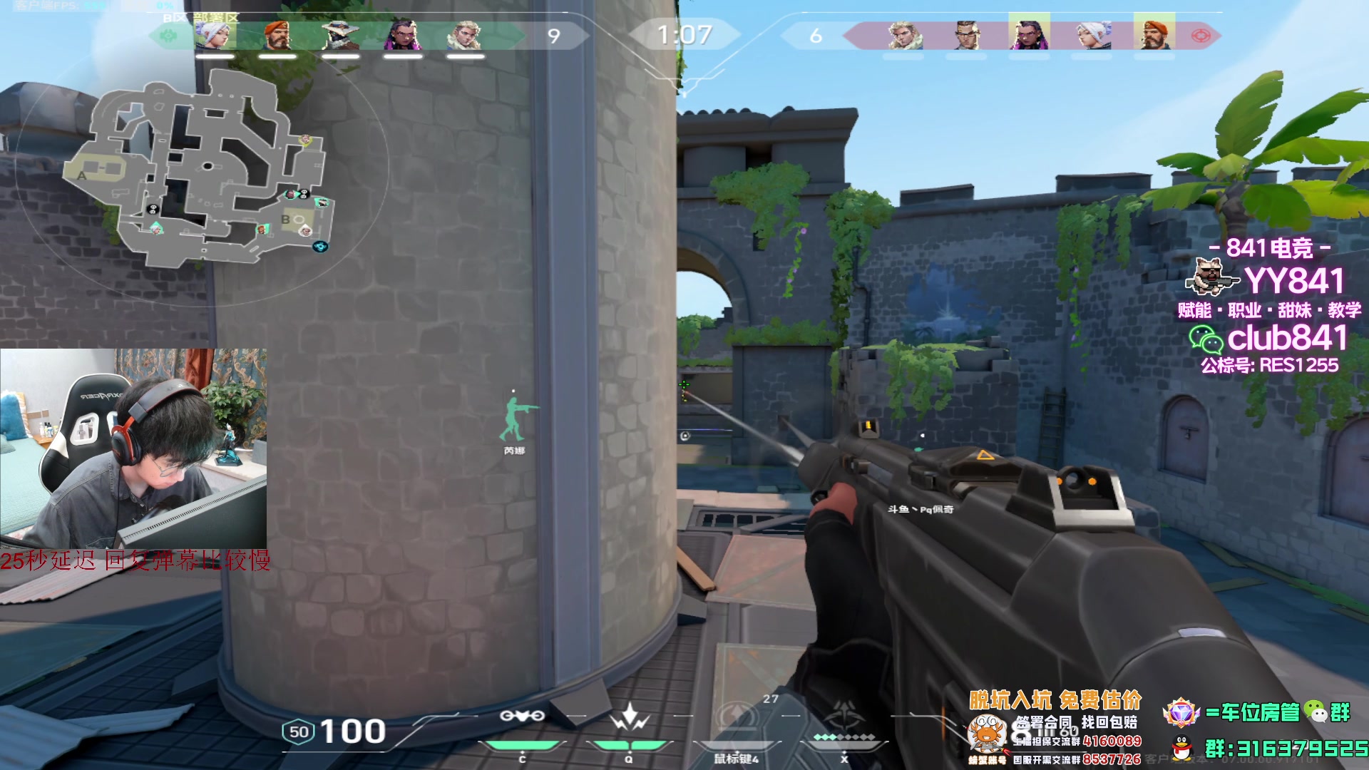 【2023-07-21 15点场】瓦罗兰特啊杰：【啊杰】都不用4比3吗？