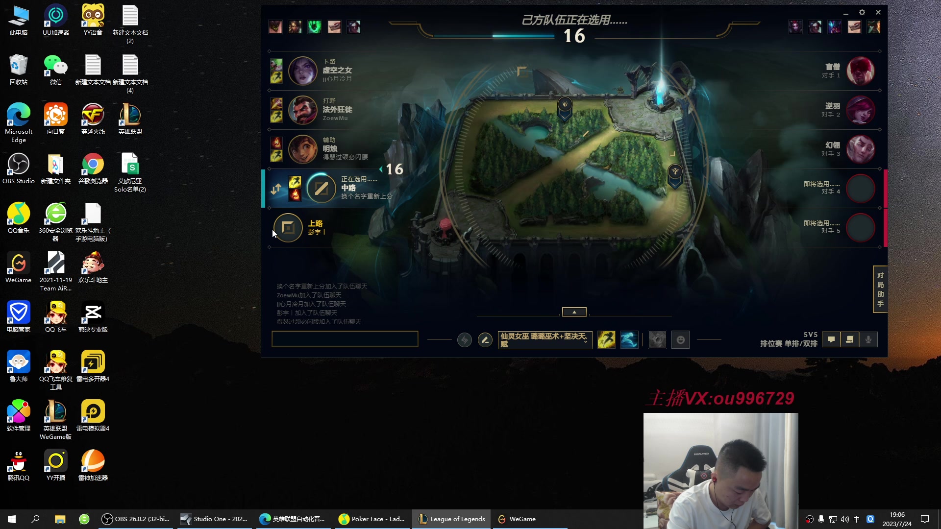 【2023-07-24 18点场】暗夜猎手光头强：第一vn：小代克星！