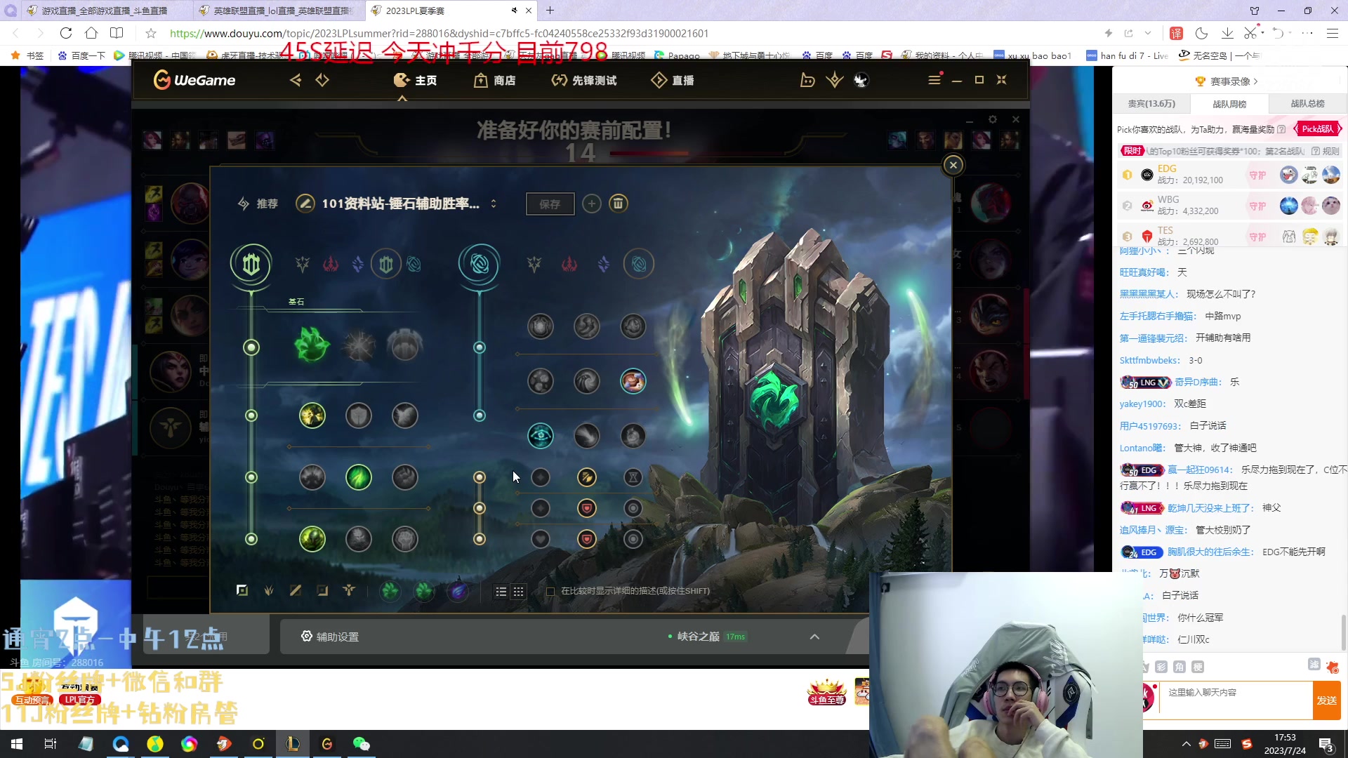 【2023-07-24 17点场】天灰灰qaq：单排峡谷王者  冲第一